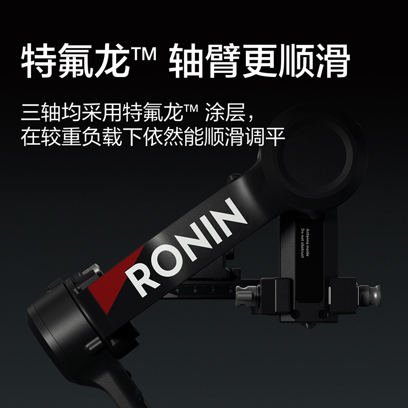 【新品】大疆 DJI RS 4如影手持云台稳定器三轴防抖拍摄专业手持官方旗舰 3千克负载单反微单高效商拍云台-图3