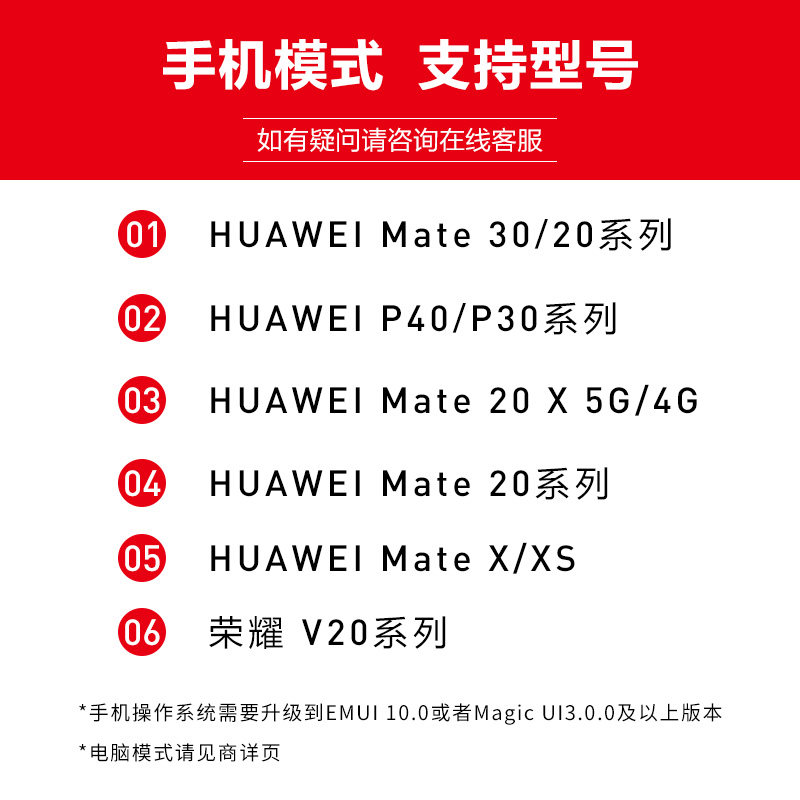 【24期免息官方正品】智能眼镜一体机 同步飞扬智能眼镜/VR设备