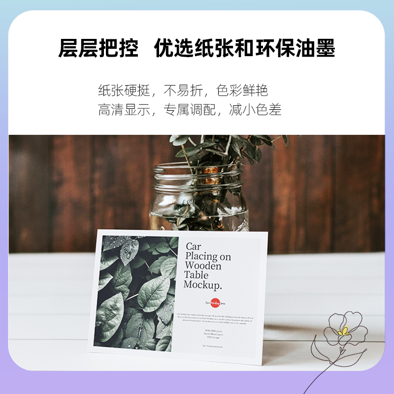 高级感贺卡售后卡片定制对折贺卡打印明信片定制感谢信外卖卡刮刮卡片订制抽奖卡活动卡片订制-图2