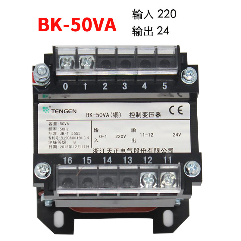 天正 BK-50VA(铜) 380-220/220 36 24 12 6 控制变压器 - 图1