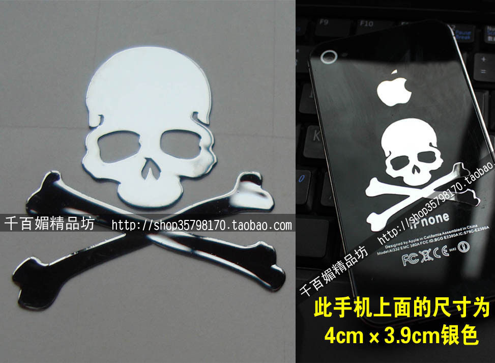 MMJ潮牌骷髅头logo标志手机贴纸 防辐射贴镂空装饰模型贴纸金属贴,淘宝优惠券,粉丝福利购,淘宝优惠卷