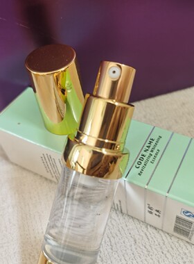 正品法国名典 焕彩精华液20ml 焕彩霜25g去面部黄气暗黑提亮肤色