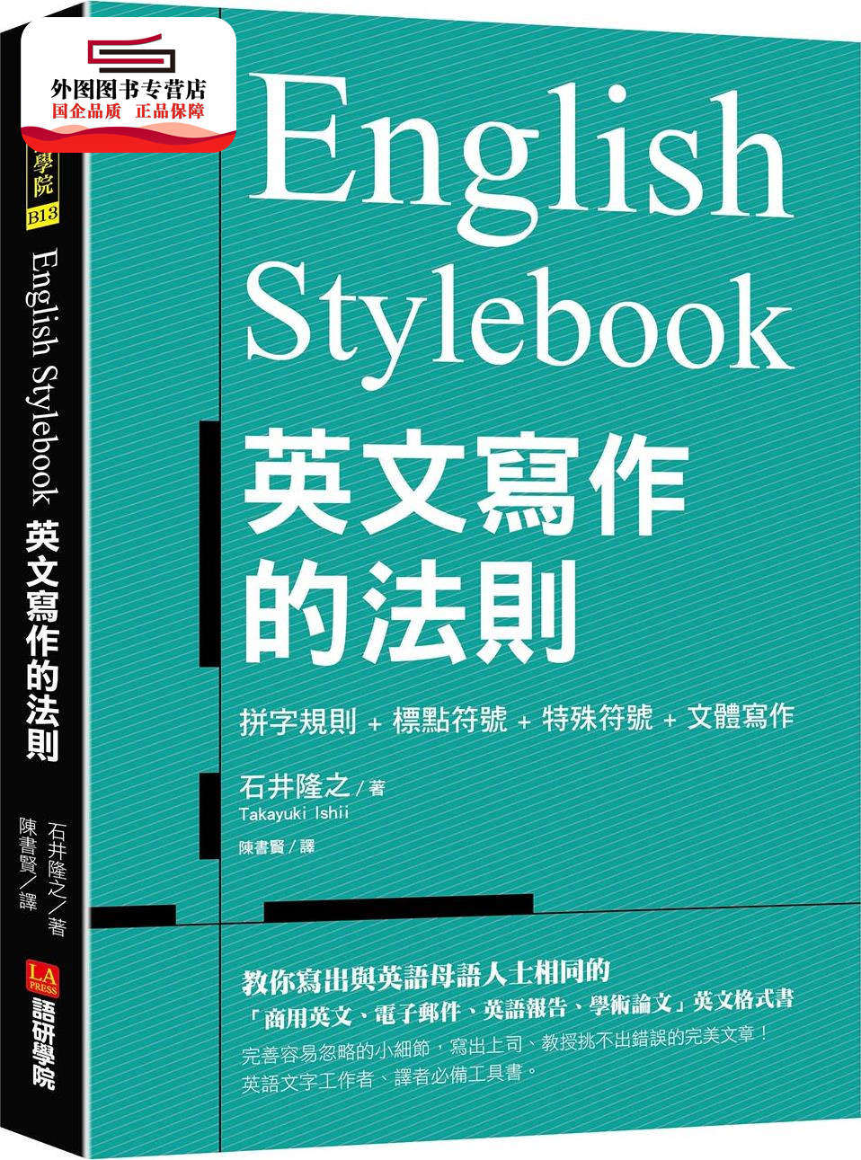 子english 新人首单立减十元 22年1月 淘宝海外