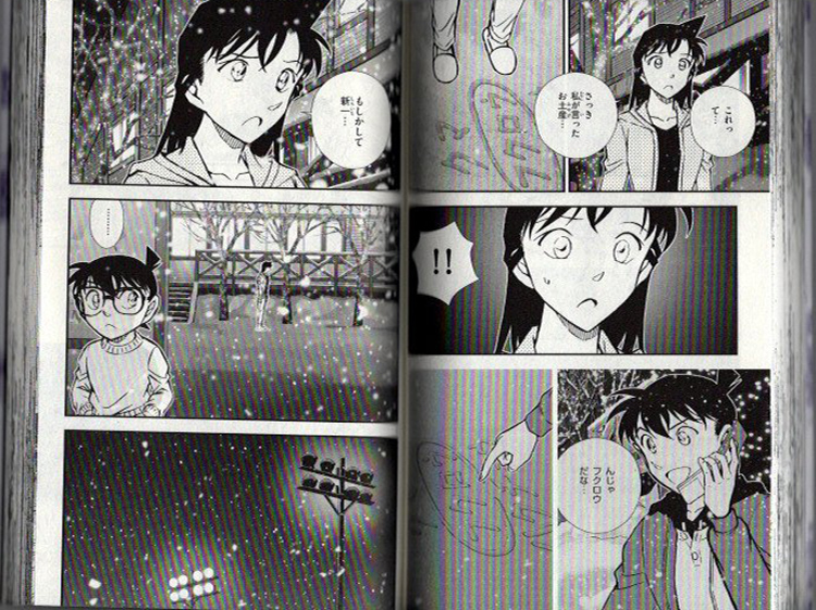 现货【外图台版漫画】剧场版改编漫画 名侦探柯南 沉默的15分钟 1-2完 / 青山刚昌 青文 - 图1