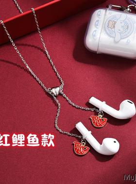 无线蓝牙耳机防丢项链挂