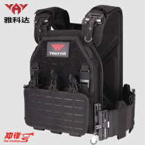 Jacoda Tactical vest 6094 Fast demolition field training Macci Army fans outdoor triplex light weight equipting equipment