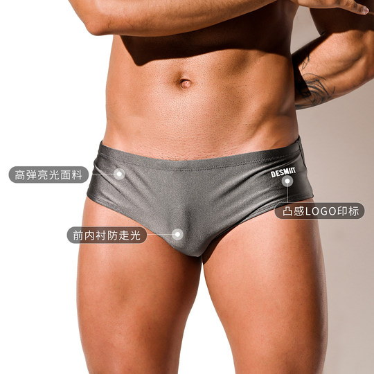 desmiit men's anti-embarrassing cornersports low waist sexy tight swimsuit high elastic breathable adult swimming trousers
