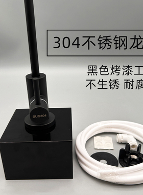 水晶底座2分净水器配件茶几龙头桌面式可移动水龙头开关茶几专用