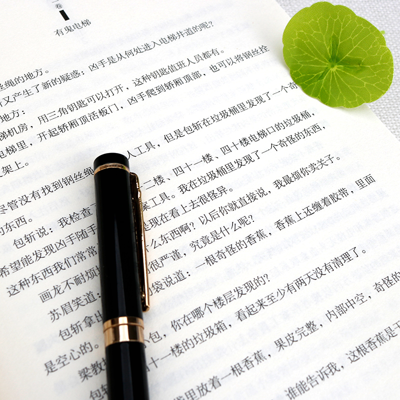 现货正版罪全书2 蜘蛛著中国版犯罪心理csi 推理探案类长篇白夜追凶心理罪诡案组同类小说同名影视剧原著图书籍d 传书图书专营店