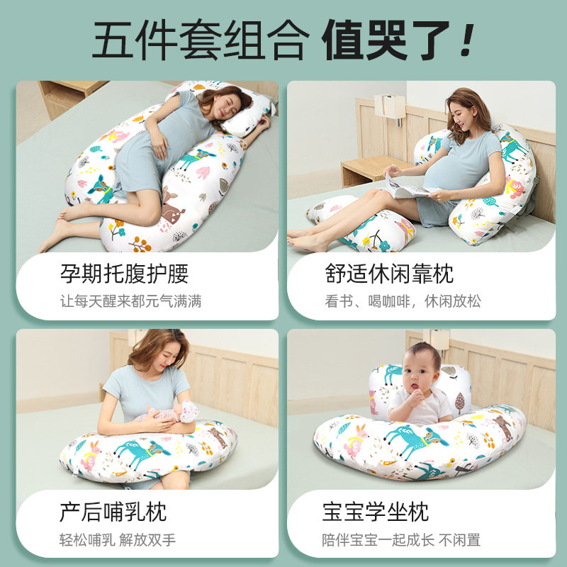 护腰侧睡枕睡觉孕期u型孕妇枕头 枕工坊护腰枕