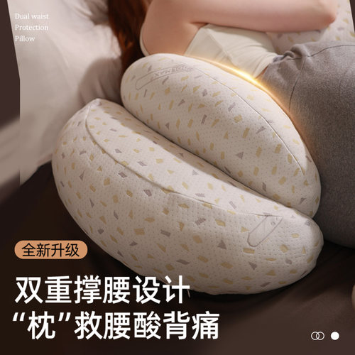 枕工坊孕妇枕头睡觉专用护腰侧睡枕托腹侧卧抱枕必备神器孕期靠枕 - 图1