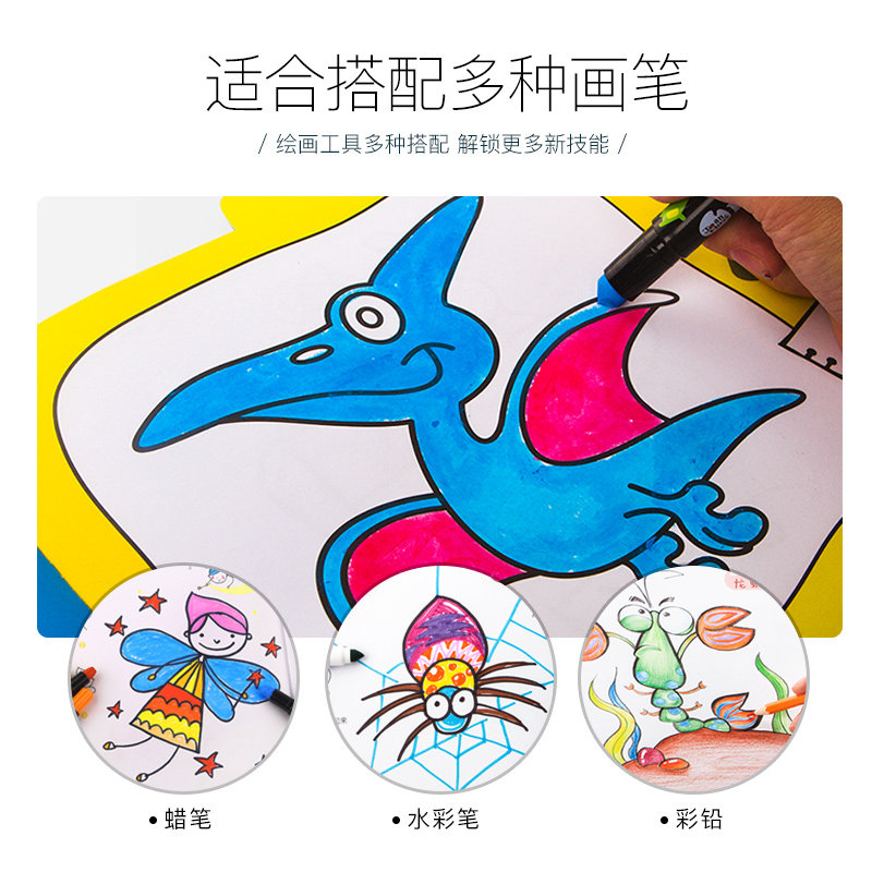 美乐儿童画画书涂色本绘画本描红本 巧智母婴描红本/涂色本
