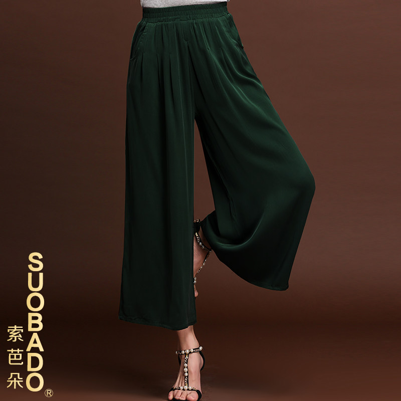  suobado索芭朵休闲裤