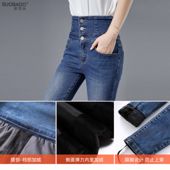 Down pants jeans 2024 autumn and winter high waist plus velvet thickened elastic duck down cotton pants small feet pencil pants warm pants