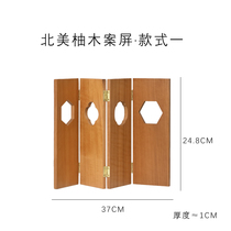 East Imagery House New Chinese Style Desktop Small Screen Swing Piece North American Black Walnut Wood Inkstone and Handicraft Book House Swing Terrace