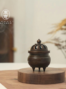 你铜香炉简单特色禅意香薰炉