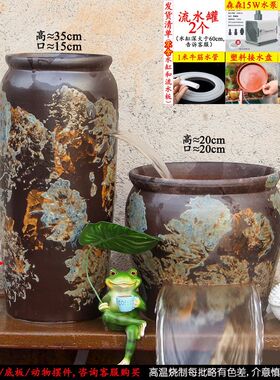 古法养鱼过滤增氧流水罐下进水创意流水造景摆件庭院水室内加湿器
