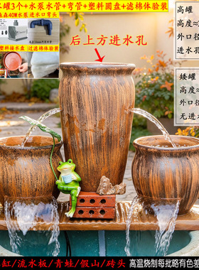 鱼缸过滤双面流水瀑布罐流水罐生态养鱼循环增氧造景鱼池复古摆件