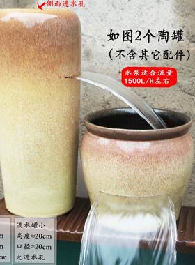 生态缸古法养鱼开口陶瓷罐流水摆件循环过滤配件庭院花园造景装饰