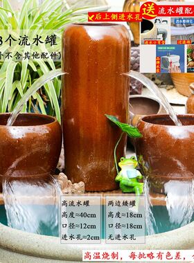 鱼缸直筒简约双面陶瓷瀑布流水罐循环增氧过滤器庭院装饰流水摆件