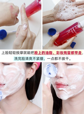 韩国medicube PDRN粉红胶原蛋白凝胶洁面乳温和清洁洗面奶卸妆