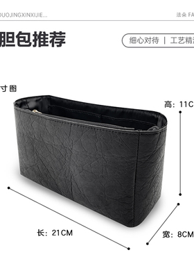 dior饭盒包撑配件单买改造法朵
