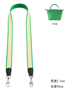 龙骧包改造背带小号饺子包DIY