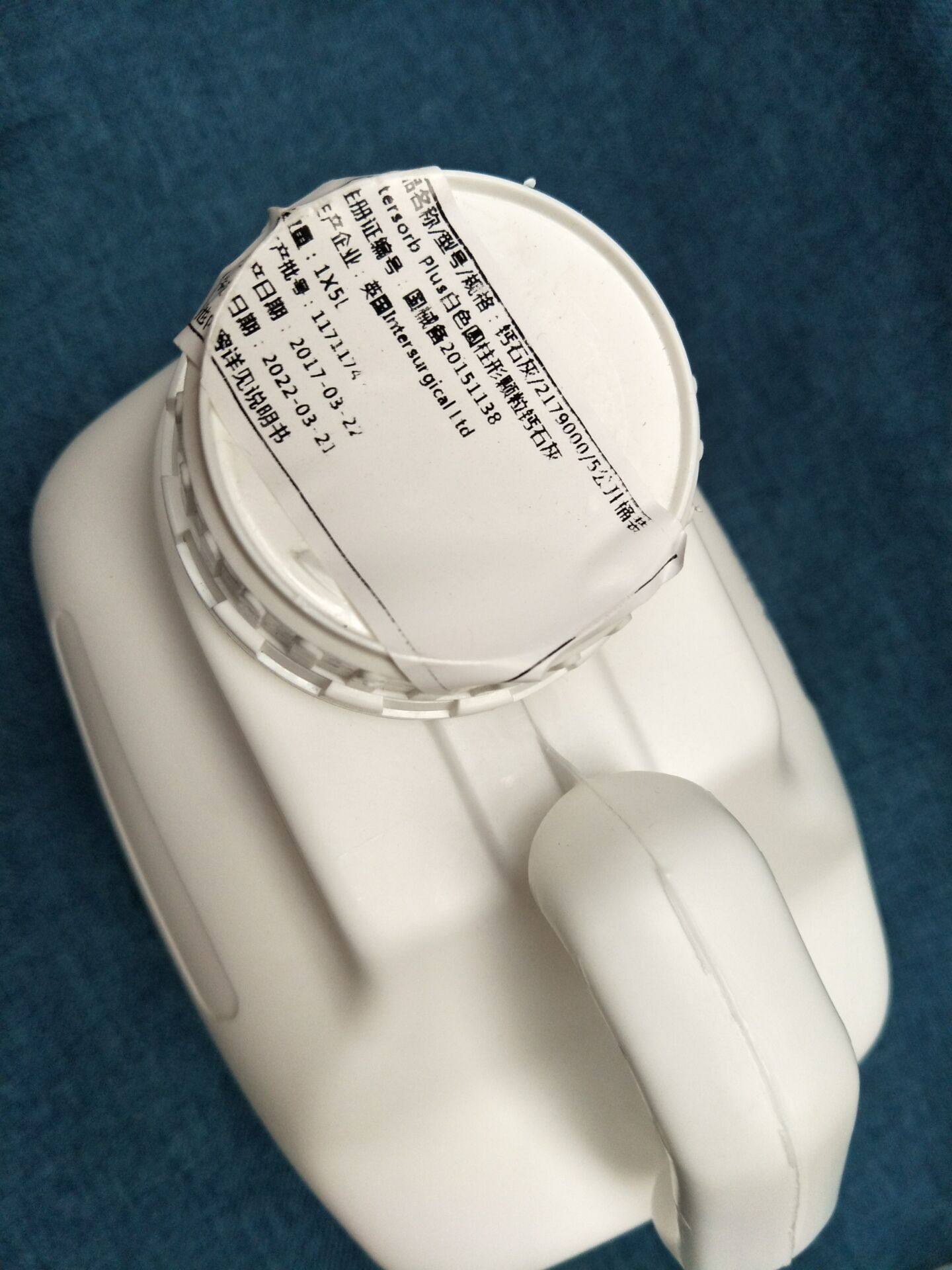 进口钙石灰 二氧化碳吸附剂 医用钙石灰钠石灰 麻醉科专用5L包邮,淘宝优惠券,粉丝福利购,淘宝优惠卷