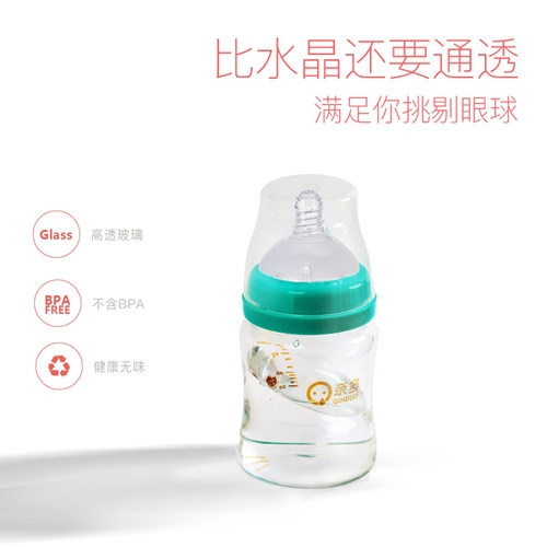 亲多宽口玻璃奶瓶婴幼儿用品奶瓶玻璃婴儿储奶瓶奶嘴防胀气宝宝 - 图2