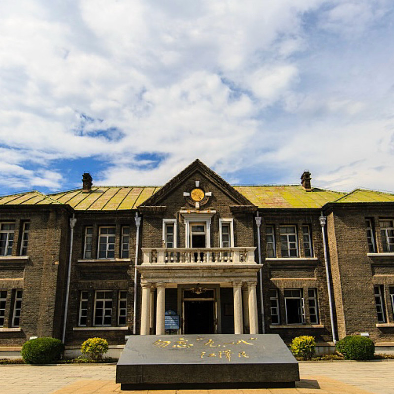 吉林-长春高铁往返 吉林省博物院+伪满皇宫博物院2日1晚跟团游