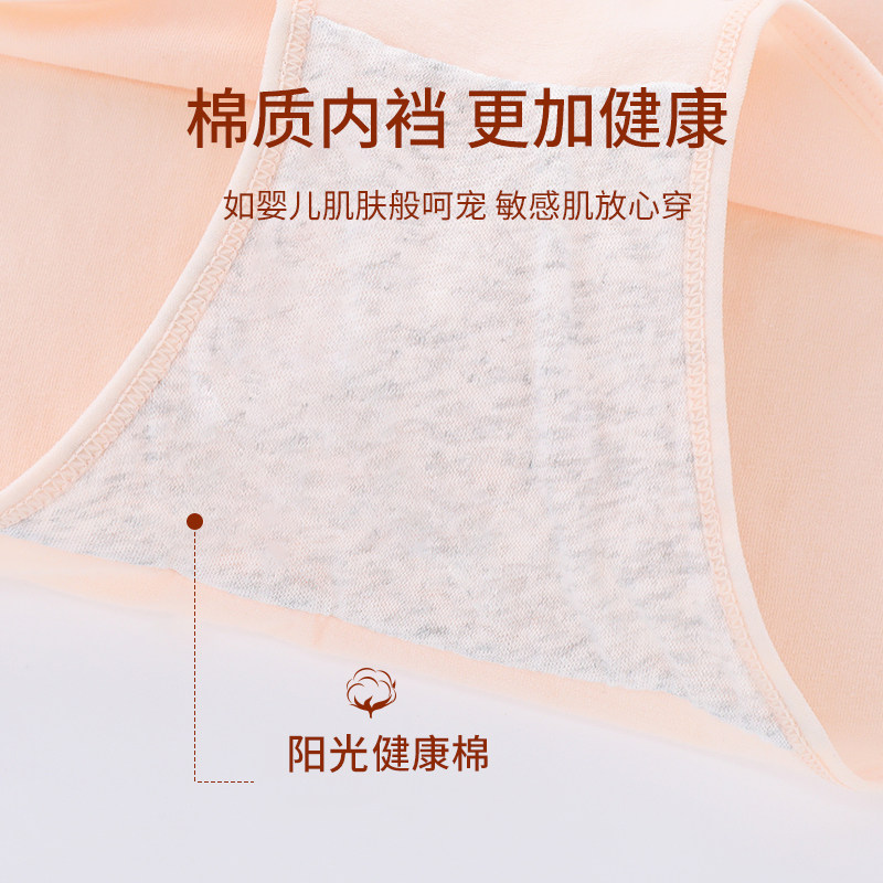 雅黛丽内裤女纯棉亲肤透气舒适中腰三角裤简约纯色日系少女短裤头,淘宝优惠券,粉丝福利购,淘宝优惠卷