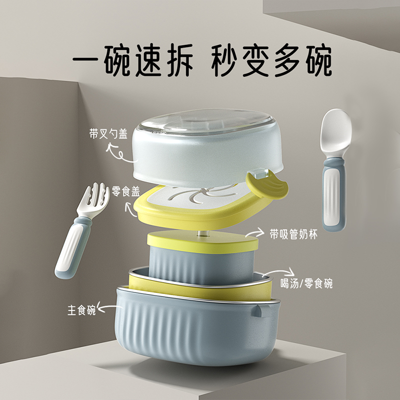 宝宝外出辅食碗儿童餐具碗勺套装防摔防烫便携全套工具专用吃饭碗