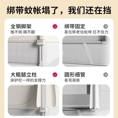 兔贝乐 Детская москитная сетка, детские бортики для домашнего использования, защита при падении