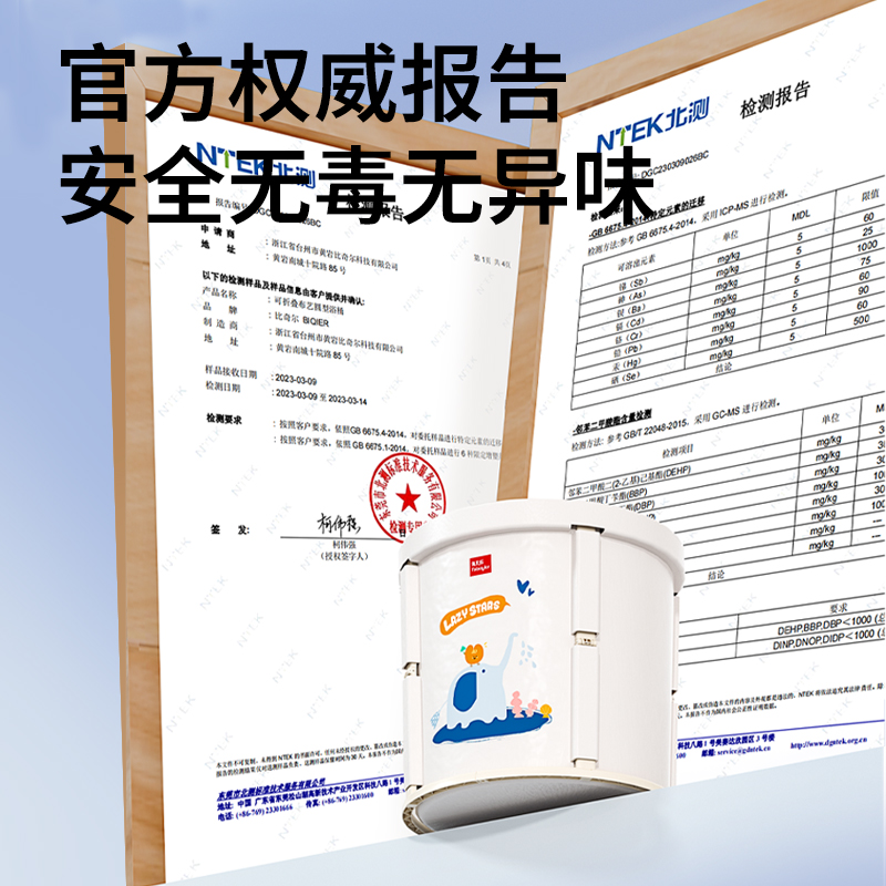 兔贝乐婴儿游泳桶宝宝洗澡桶家用折叠游泳池大号泡澡桶新生儿浴桶