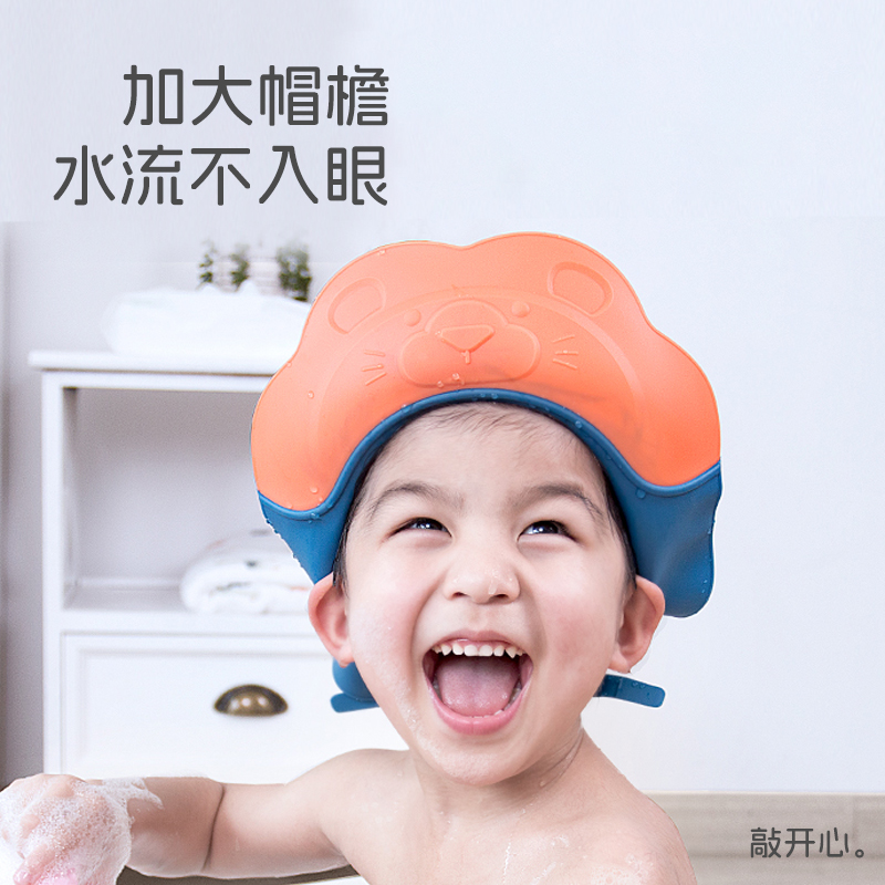 宝宝洗头神器防水护耳儿童洗头帽婴儿洗澡浴帽小孩挡水帽洗发帽子
