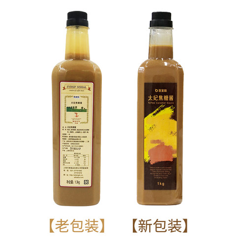 百宜能太妃焦糖糖浆金丰群咖啡甜品烘焙鼎茶一点点太妃风味糖浆 - 图1