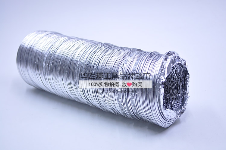 pvc尼龙布玻纤布铝箔伸缩软管65mm75mm100mm吸烟罩吸烟仪排气管,淘宝优惠券,粉丝福利购,淘宝优惠卷