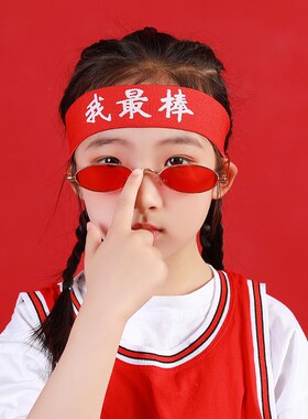 儿童发带运动会演出头巾篮球头带