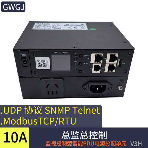 智能PDU机柜插座4位远程控制集中管理snmp485TCP壁挂式独立开关 - 图0