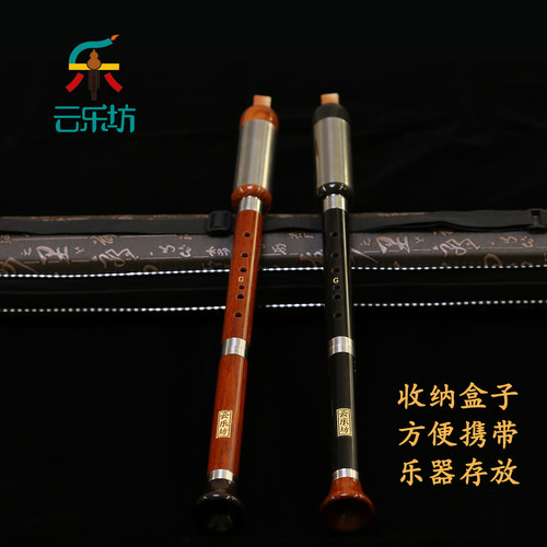黑檀木 竖吹巴乌 红木乐器 小学生 初学入门 专业演奏 云南云乐坊 - 图0