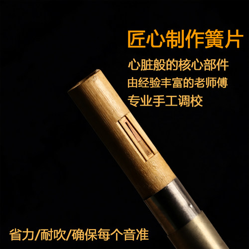 九孔9孔葫芦丝专业宽音域超七孔八孔金竹原生态降B调C调绑线款 - 图1