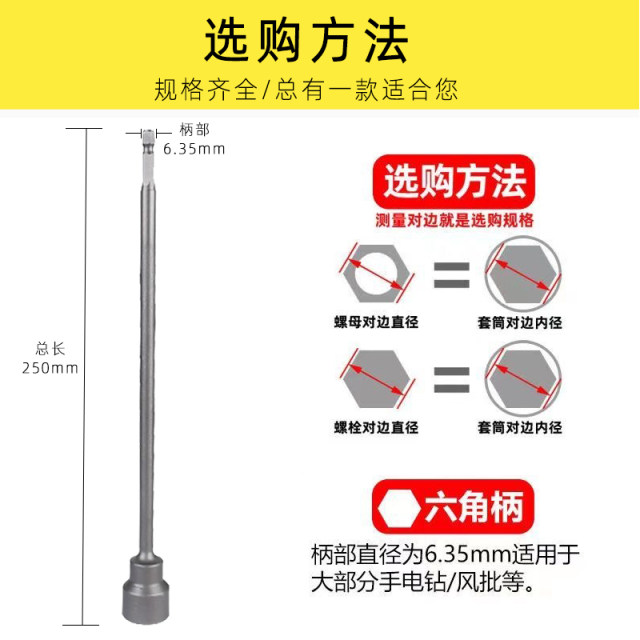 Fuli 250mm long strong magnetic sleeve is good and cheap
