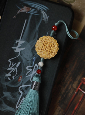 禅木匠黄杨木花好月圆月饼挂件