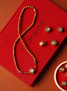 星宿锁骨链十二生肖檀香木女