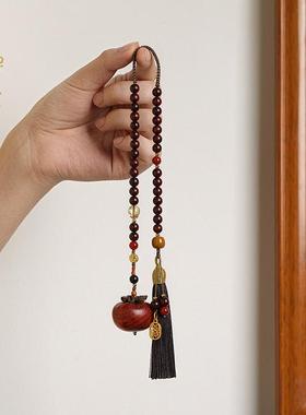 柿柿如意天然紫檀木汽车挂件