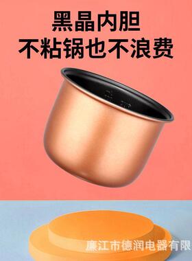 rice cooker electric mini small pot kitchen multi-functional