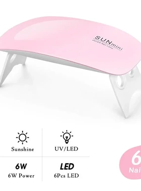 鼠标LED光疗机USB指甲烘干UV烤灯