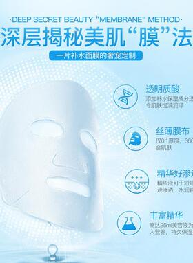 50pcs skin care face sheet masks Facial mask面膜50片补水男女
