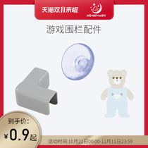 Jiabao HONYWAY FENCE FIXED CLIP RIGHT ANGLE FIXED CARD BABY FENCE BUCKLE PARTS SUCTION CUP ACCESSORIES STICKER