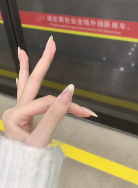 格子法式裸色穿戴甲显白气质小清新美甲贴片学生党素甲平价可拆卸